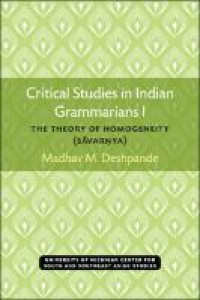 Critical studies in Indian grammarians I :the theory of homogeneity (Savarnya)