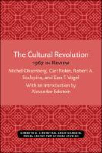The cultural revolution :1967 in review
