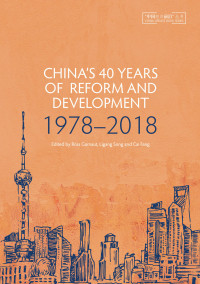 China's 40 years of reform and development :1978-2018