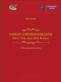 Naskah Sawarèh Barzanji:edisi teks dan alih bahasa